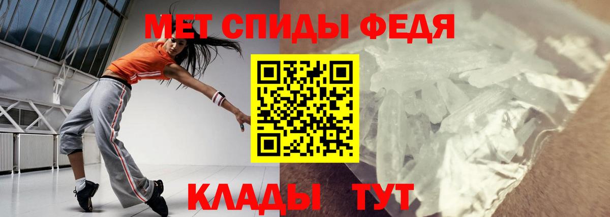 АМФ 97% Каменск-Шахтинский