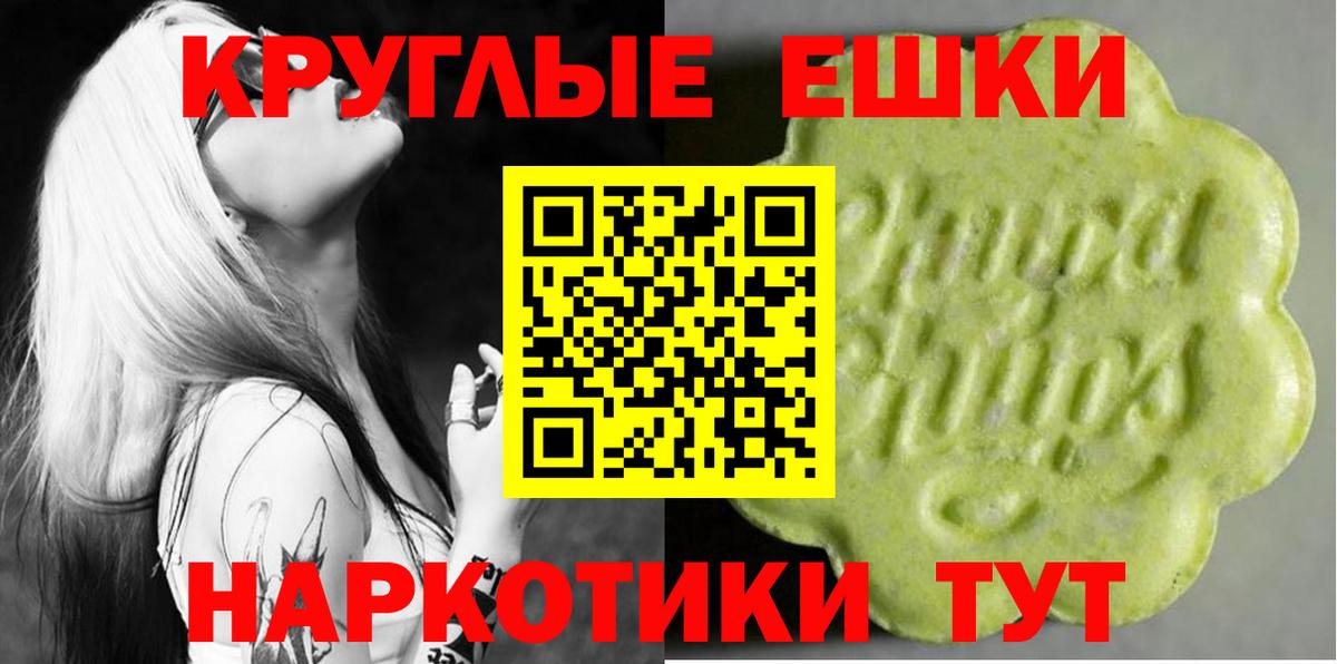 Каменск-Шахтинский  купить наркотик  Ecstasy Cube  Вход с VPN  ЭКСТАЗИ диски 