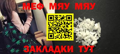 прущая мука Краснознаменск