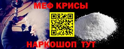прущая мука Краснознаменск