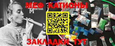 дживик Краснокаменск