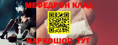 прущая мука Краснознаменск
