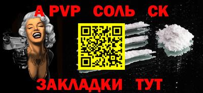 дживик Краснокаменск