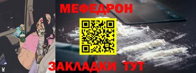 дживик Краснокаменск