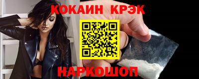 прущая мука Краснознаменск