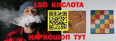 дживик Краснокаменск