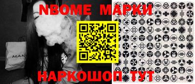 прущая мука Краснознаменск