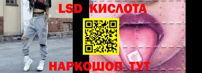 гидропоника Краснодар