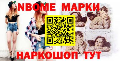 дживик Краснокаменск