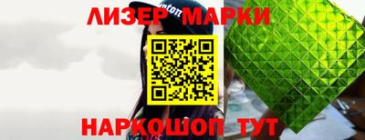 прущая мука Краснознаменск