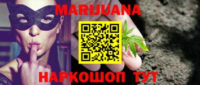 дживик Краснокаменск