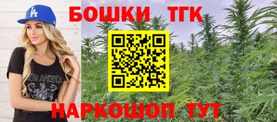 прущая мука Краснознаменск