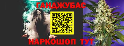 дживик Краснокаменск