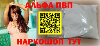 дживик Краснокаменск