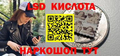 дживик Краснокаменск