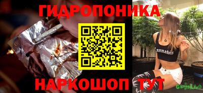 дживик Краснокаменск