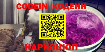 дживик Краснокаменск