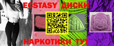 прущая мука Краснознаменск