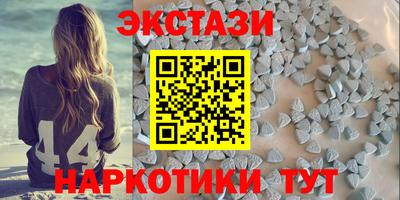 дживик Краснокаменск
