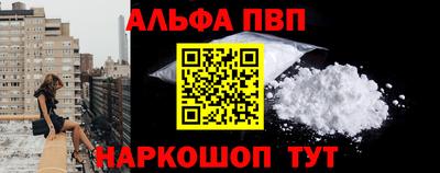 дживик Краснокаменск