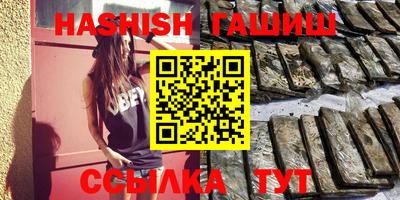 дживик Краснокаменск