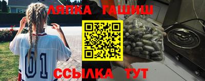гидропоника Краснодар