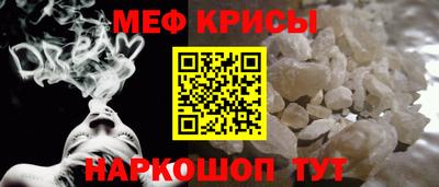 прущая мука Краснознаменск