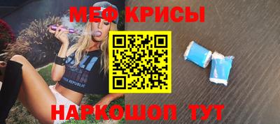 прущая мука Краснознаменск