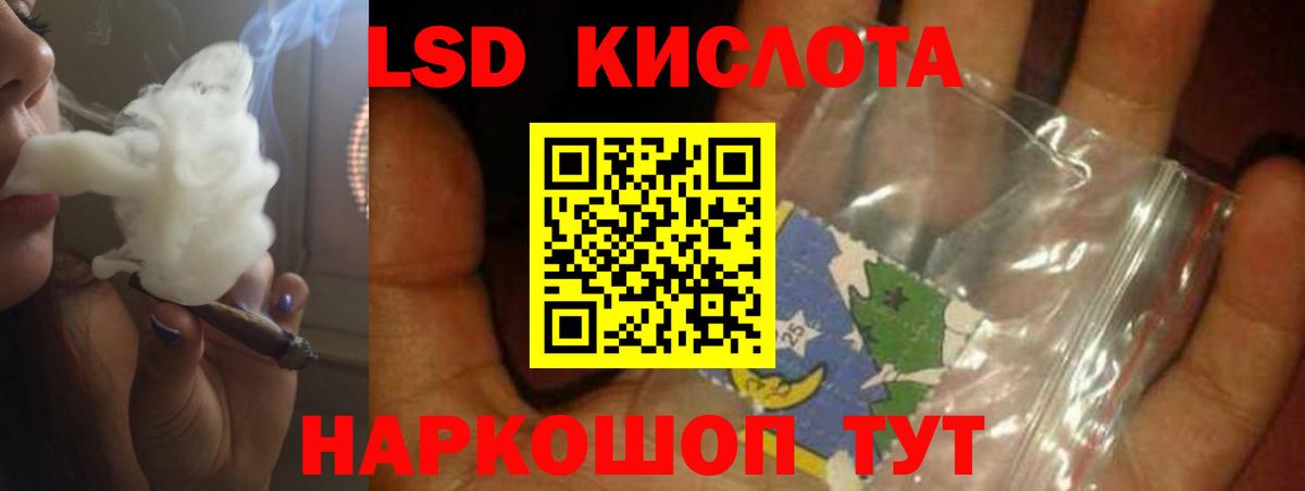 LSD-25 экстази кислота  ЛСД экстази  Каменск-Шахтинский  Вход с VPN  Лсд 25 экстази кислота 