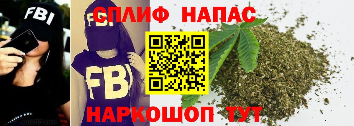 Бошки марихуана White Widow  Марихуана White Widow  Каменск-Шахтинский  Вход с VPN 