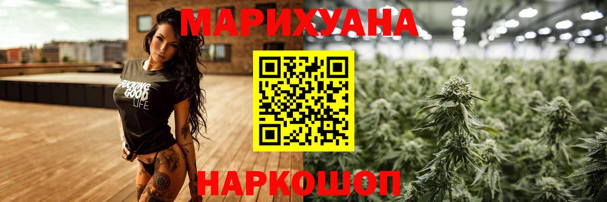 Бошки марихуана SATIVA & INDICA Каменск-Шахтинский